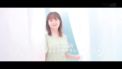 芸能人 矢埜愛茉 AV DEBUT【圧倒的4K映像でヌク！】