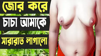 Desi Girl And Hot Audio Bangla Choti Golpo - Sex Story Bangla 2022