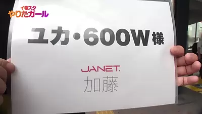 390JNT-009 Japanese Amateur